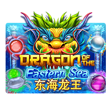 เกมสล็อต Dragon Of The Eastern Sea
