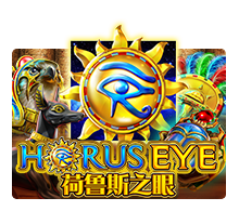 เกมสล็อต Horus Eye