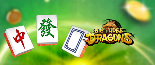 สล็อต SIMPLEPLAY เกมสล็อต Big Three Dragons